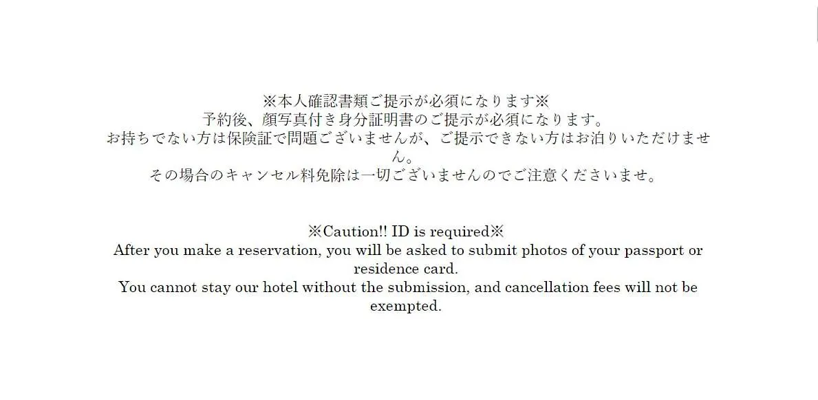 Convertel Minami-Shinagawa Tokyo Holiday home